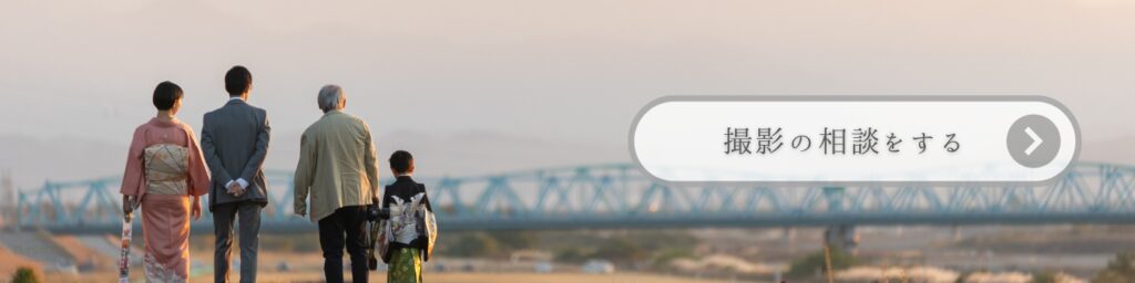 HPの問い合わせフォームへ